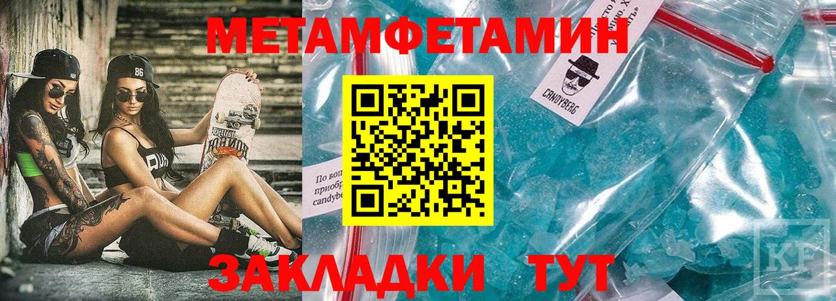 АМФ  Вход с VPN  Домодедово  АМФ VHQ  блэк спрут ссылка  АМФ 