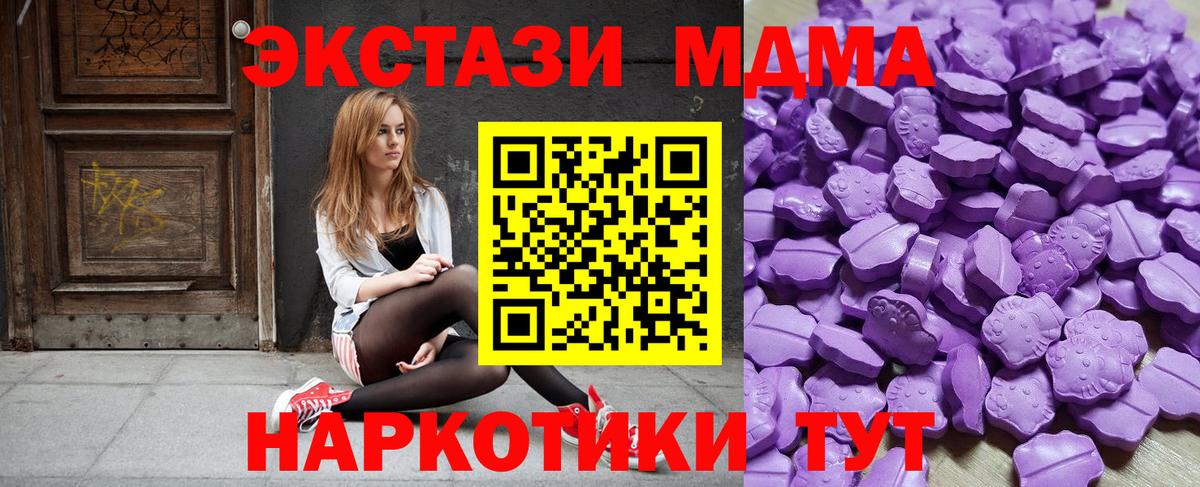 Экстази Cube  Экстази  ЭКСТАЗИ круглые  Домодедово  Вход с VPN 