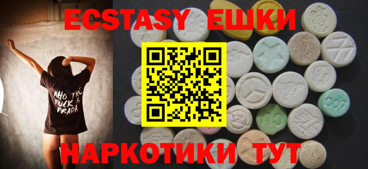 А ПВП СОЛЬ кристаллы  Вход с VPN  Бошки Шишки  ЭКСТАЗИ  Где продают наркотики?  АМФЕТАМИН кристаллы  КОКАИН  Домодедово  Гашиш  МЕФ кристаллы  ГАШИШ  Меф МЯУ МЯУ 
