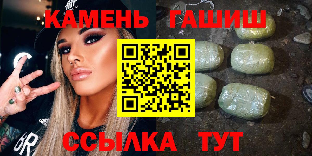 ГАШИШ Premium Домодедово