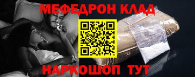 кокс Балашиха