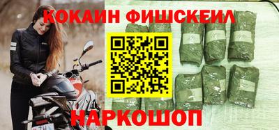 кокс Балашиха