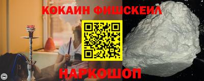 кокс Балашиха