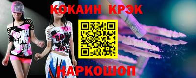 2c-b Балахна