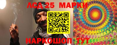 ГАЛЛЮЦИНОГЕННЫЕ ГРИБЫ Волгодонск