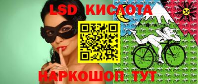 2c-b Балахна