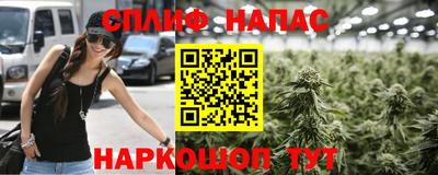 кокс Балашиха