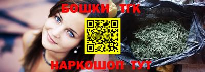 кокс Балашиха