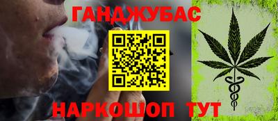 кокс Балашиха
