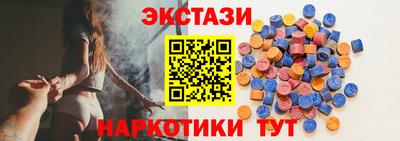 гидропоника Балаково