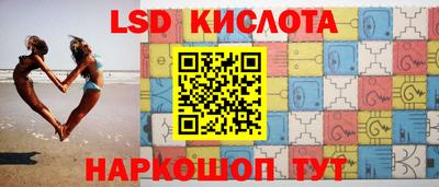 гидропоника Балаково