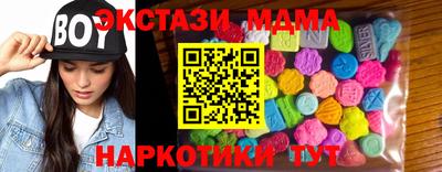 кокс Балашиха