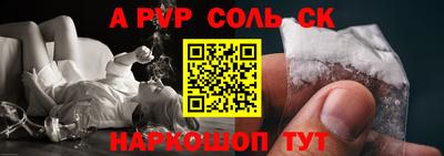 гидропоника Балаково