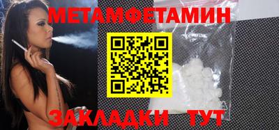 кокс Балашиха