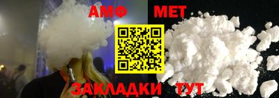 эйфоретик Волжск
