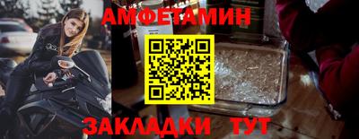кокс Балашиха