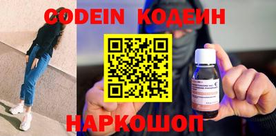 кокс Балашиха