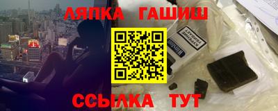 кокс Балашиха