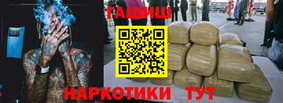 гидропоника Балаково