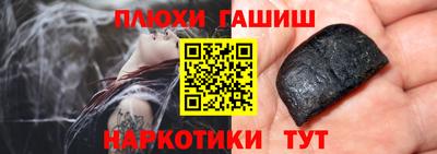 кокс Балашиха