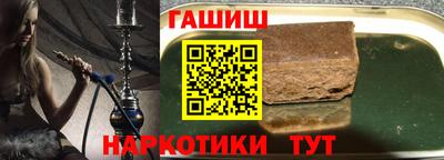 кокс Балашиха