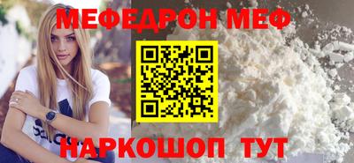 кокс Балашиха