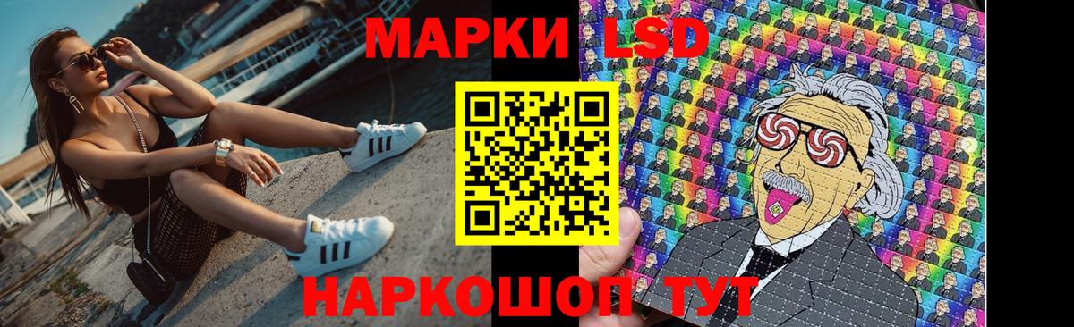 LSD-25 экстази кислота  blacksprut рабочий сайт  LSD-25 экстази ecstasy  Домодедово  Вход с VPN 