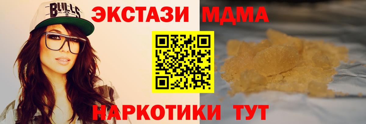 Домодедово  МДМА VHQ  Вход с VPN 