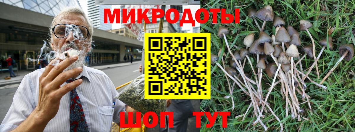 Псилоцибиновые грибы Magic Shrooms  Вход с VPN  даркнет сайт  Домодедово  Галлюциногенные грибы мицелий 