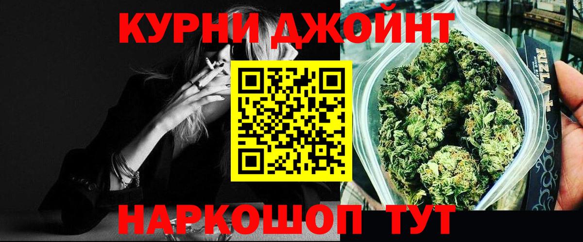 Канабис конопля  Бошки марихуана конопля  Домодедово  Канабис ГИДРОПОН  Шишки марихуана Amnesia  Вход с VPN 